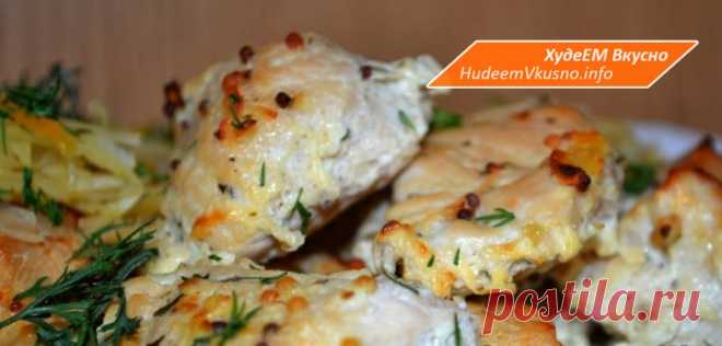 Курица в кефире на ужин | Худеем Вкусно