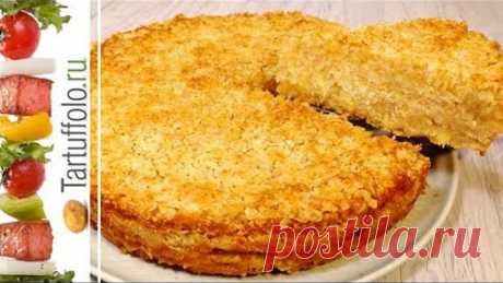 Пирог из Овсяных Хлопьев с Яблоками ЗА 10 МИНУТ + Выпечка