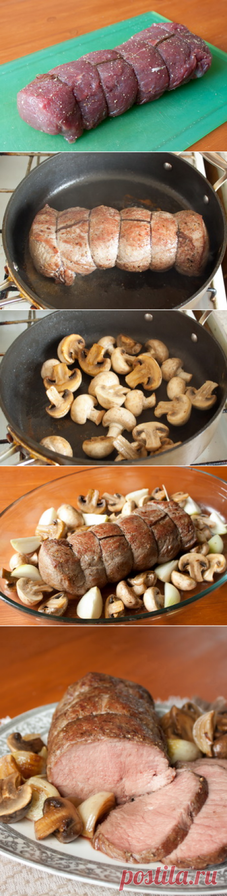 РОСТБИФ С ЗАПЕЧЕННЫМ ЛУКОМ И ШАМПИНЬОНАМИ