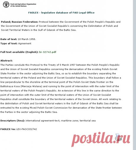 FAOLEX

REF: NO-ART PROTOCOL (IN THE TITLE)
NB: THE PROTOCOL (IN THE TEXT)