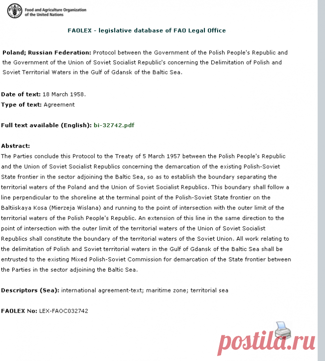 FAOLEX

REF: NO-ART PROTOCOL (IN THE TITLE)
NB: THE PROTOCOL (IN THE TEXT)