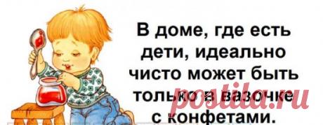 Прикольные анекдоты про детей и их родителей - 15 Мая 2021 - NewRezume.org