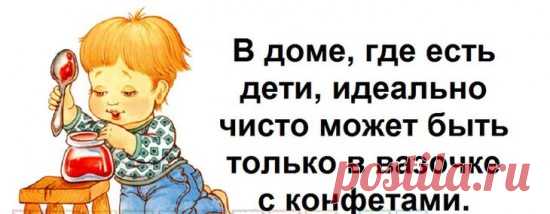 Прикольные анекдоты про детей и их родителей - 15 Мая 2021 - NewRezume.org