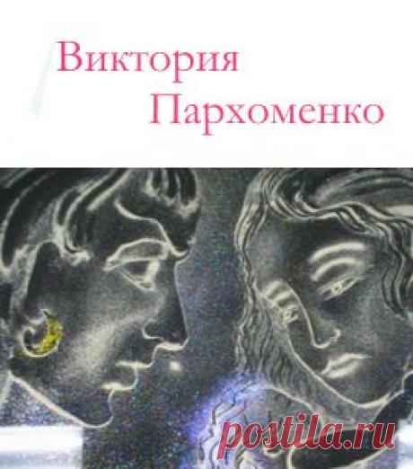 Заказать Песочное шоу Виктории Пархоменко
