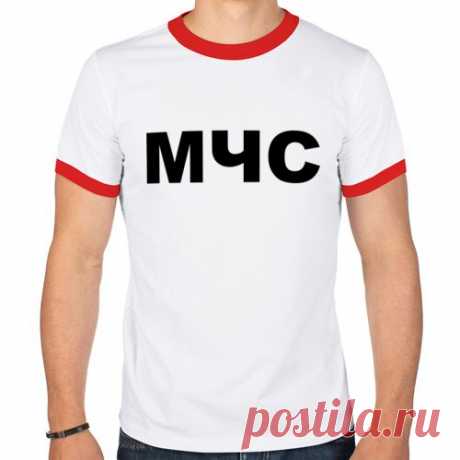 Купить прикольные футболки с принтами и рисунками, на заказ в интернет-магазине PodarokMuzhchinei.RU |Каталог |МЧС (3)