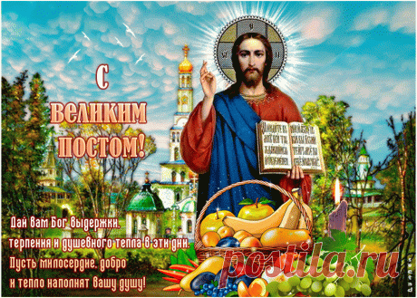 Великий пост - что можно и нельзя (ответы на частые вопросы) &amp;raquo; Женский Мир