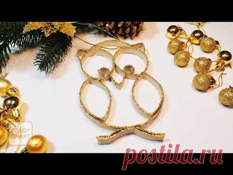 🎄 Игрушка на елку СОВА из втулки туалетной бумаги 🎄 Рождественские поделки своими руками - YouTube