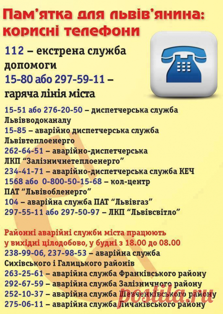 (4) Facebook