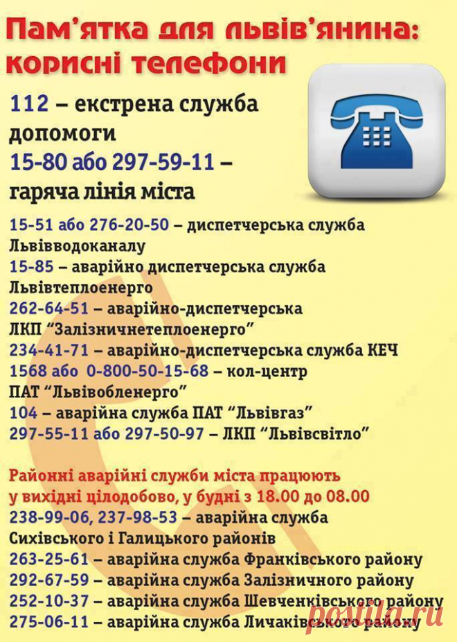 (4) Facebook