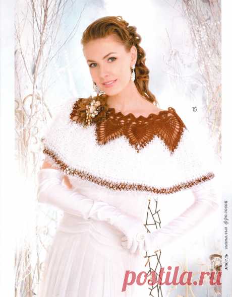 пелерина