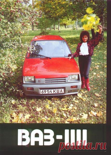 Бренды советской эпохи. Автомобили СССР / Назад в СССР / Back in USSR