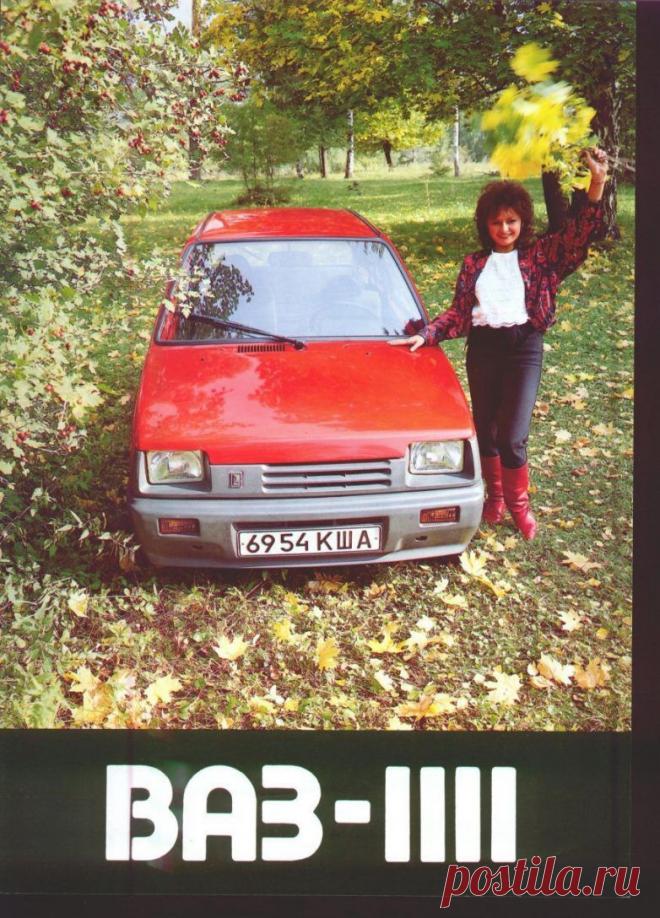 Бренды советской эпохи. Автомобили СССР / Назад в СССР / Back in USSR