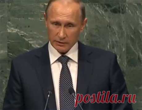 Выступление Владимира Путина на юбилейной ГА ООН » Военное обозрение