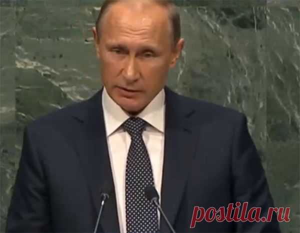 Выступление Владимира Путина на юбилейной ГА ООН » Военное обозрение