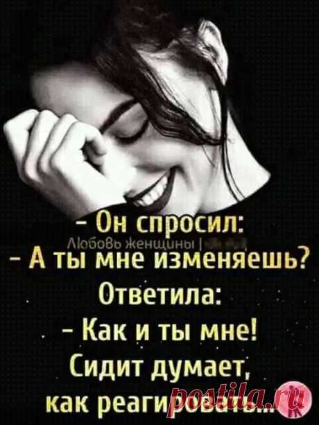 Сейчас не время рисковать. Жена чихнула? Поживи пару недель у любовницы - РЖАКА - медиаплатформа МирТесен