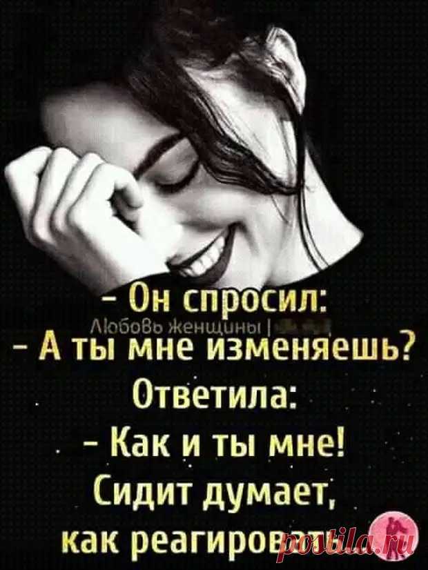 Сейчас не время рисковать. Жена чихнула? Поживи пару недель у любовницы - РЖАКА - медиаплатформа МирТесен