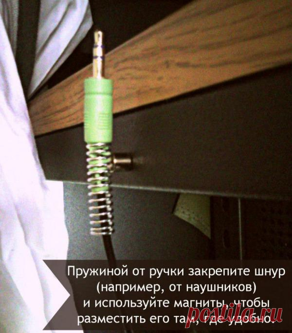 Как защитить шнур от перегибания
