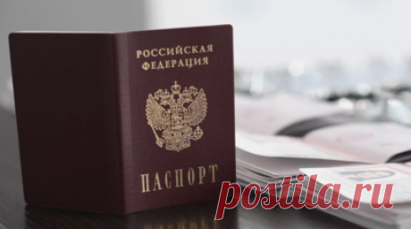 МВД напомнило о двух необязательных отметках в российском паспорте. Необязательными отметками в паспорте гражданина Российской Федерации могут быть сведения об идентификационном номере налогоплательщика и группе крови. Читать далее