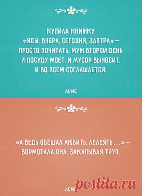 20 открыток про любимых жен и мужей