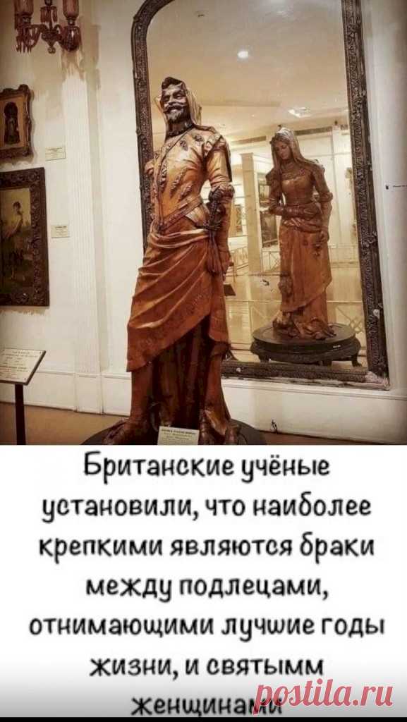 Выпуск №6403 - выпуск анекдотов сайта вокруг смеха