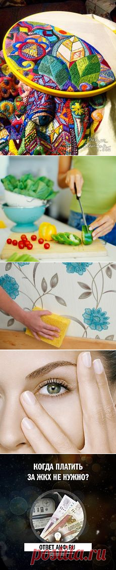 Письмо «❀ Объёмная вышивка. Заморить рак. Оплата ЖКХ. Капустная шарлотка. Зарядка для век. Пятна на обоях // Кусочек Постилы к чаю!» — Постила — Яндекс.Почта