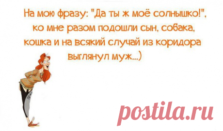 ...счастливую семью :)