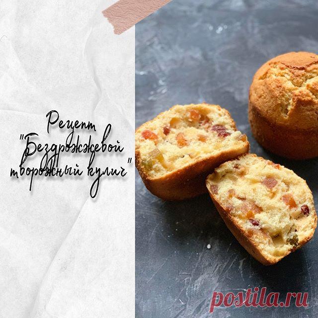 На изображении может находиться: еда