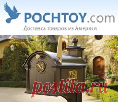 Лучшие посредники в США - выбираем сервис доставки