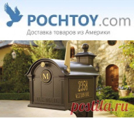 Лучшие посредники в США - выбираем сервис доставки