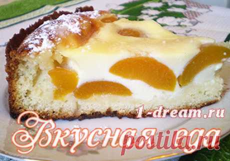 Вкусный заливной пирог - самый простой пирог с абрикосами - Вкусная еда