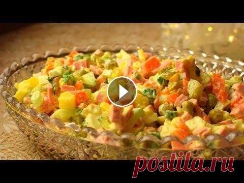 Салат Оливье классическое из СССР  Пошаговый рецепт  Мамины рецепты Дорогие мои! Сегодня я поделюсь с вами, как сделать действительно вкусное оливье! Все очень просто! Правильное количество продуктов и их сочетание! Де...