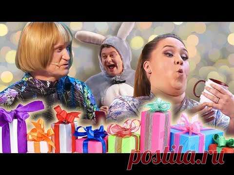 (93) Подарки - Уральские Пельмени - YouTube