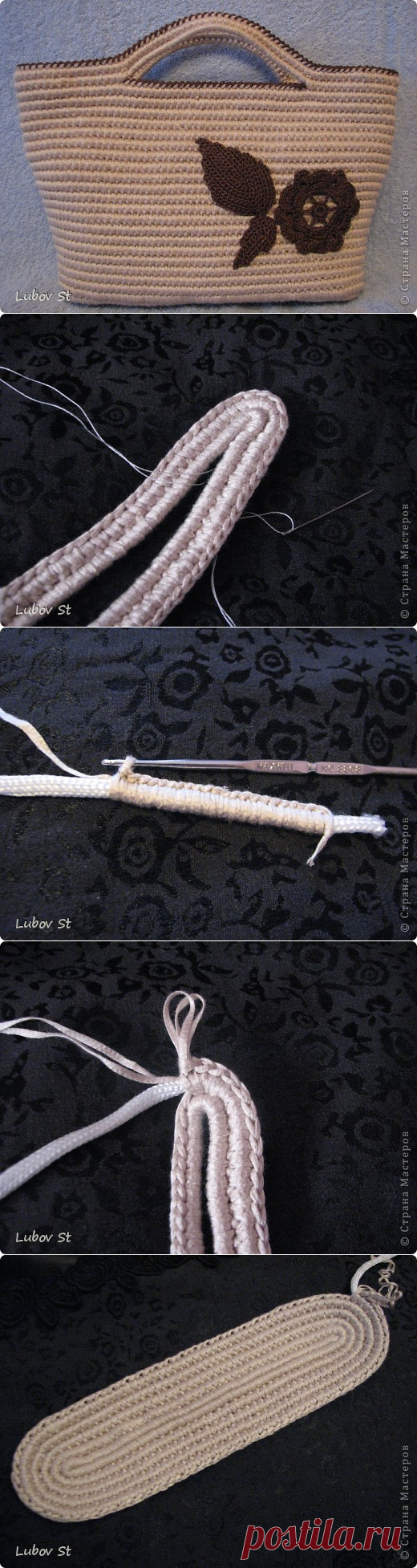 Irish crochet &: Сумочка из обвязанного шнура