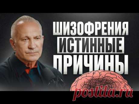 Не игнорируйте ЭТИ сигналы! Что такое шизофрения и как она проявляется в поведении?