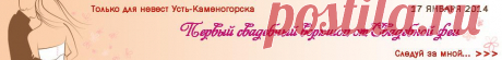 Board - View - Муза Prosvadby.com - Легко искать, легко вдохновлять! - Создано Prosvadby.com.© 2012 Все права защищены.