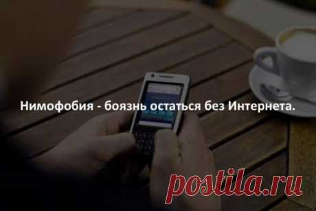 Интересные факты обо всем на свете
