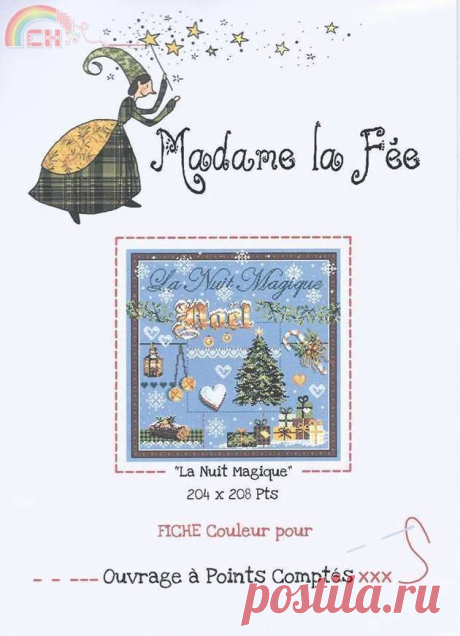 &quot;La Nuit Magique&quot; - Madame La Fee