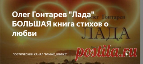 Олег Гонтарев &quot;Ветви под снегом&quot; - рассказ
МЕДСЕСТРИНСКИЙ пост. Больница. Отделение травматологии и ортопедии. Время заполночь, за окном - только снег и фонари. Медсестра сидит на кушетке. Мужчина, один из пациентов, стоит рядом.