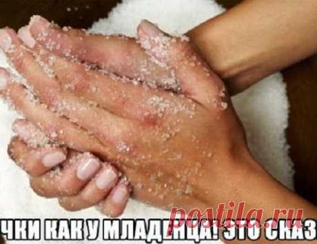 СУПЕР СПОСОБ СДЕЛАТЬ РУЧКИ МОЛОДЫМИ И УХОЖЕННЫМИ