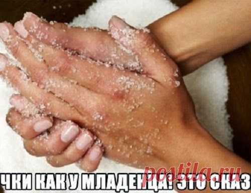 СУПЕР СПОСОБ СДЕЛАТЬ РУЧКИ МОЛОДЫМИ И УХОЖЕННЫМИ