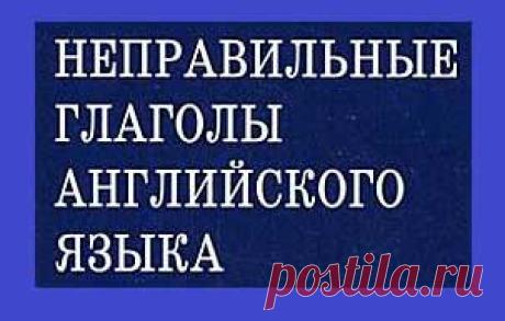 Изучение английского языка