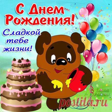 Анимационные картинки в День Рождения