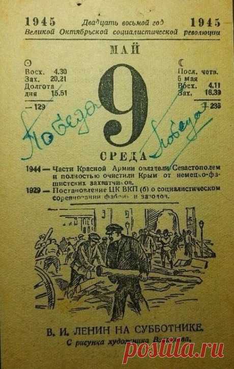 Нержавеющая мудрость – Google+