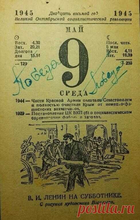 Нержавеющая мудрость – Google+
