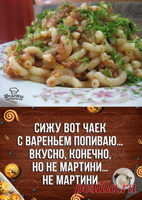 ПО  ФЛОТСКИ