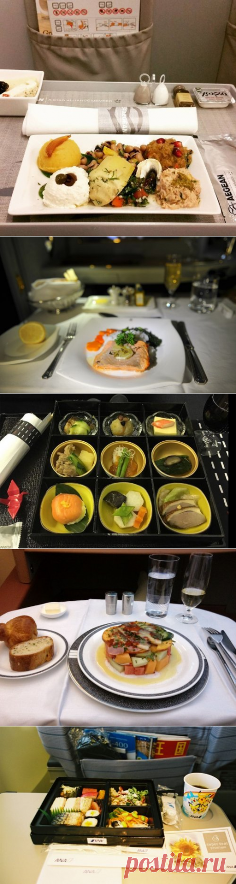 Как кормят пассажиров в авиакомпаниях мира (30 фото)
