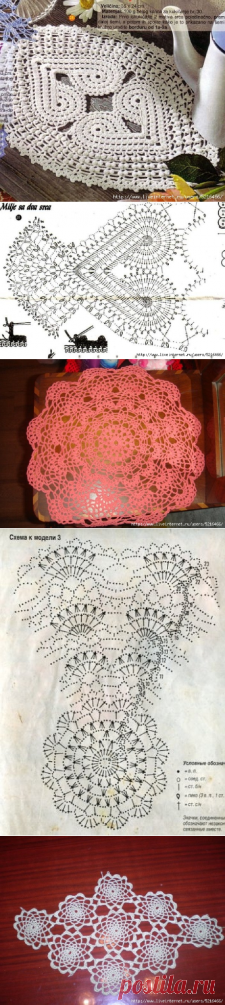 Много разных салфеток