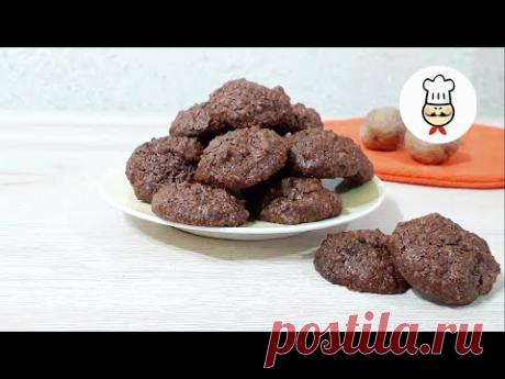 РЕЦЕПТ выпечки БЕЗ МУКИ. ОРЕХОВОЕ печенье которое покорит всех! БЕЗ ГЛЮТЕНА!!! - YouTube
Без МУКИ, а значит без ГЛЮТЕНА...В последнее время, много народу жалуется на переносимость глютена и требуют безглютеновые рецепты. Предлагаю вам очень простой рецепт печенья, которое подойдет именно таким людям, хотя и остальным не помешает. МЕГА ОРЕХОВОЕ ПЕЧЕНЬЕ, которое готовится без грамма муки. ЭТО ОЧЕНЬ ВКУСНО!!!