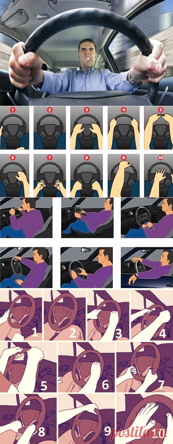 Переживаешь о безопасности поездки? Посмотри, как шофер сидит за рулем и узнай о нём всё. — Копилочка полезных советов