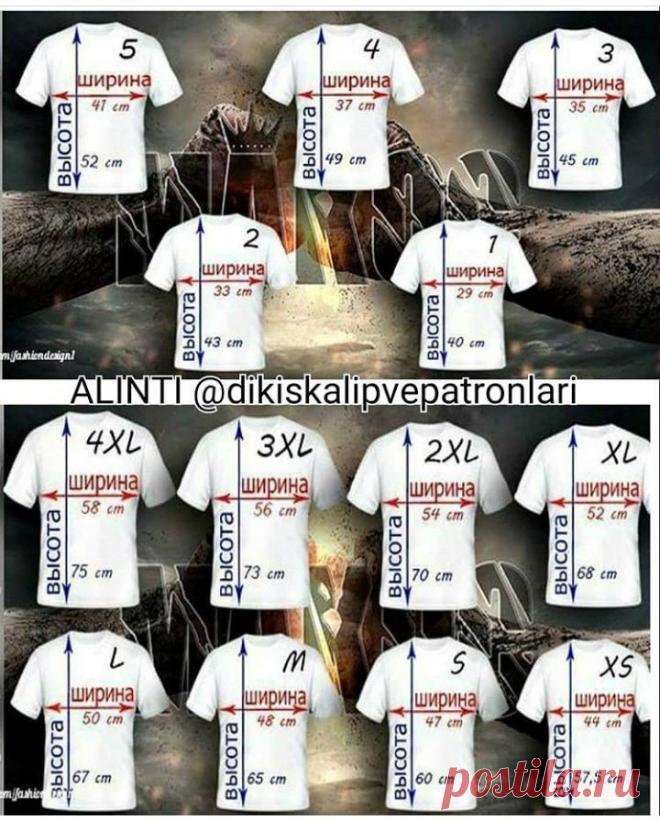 ШИТЬЁ И КРОЙ